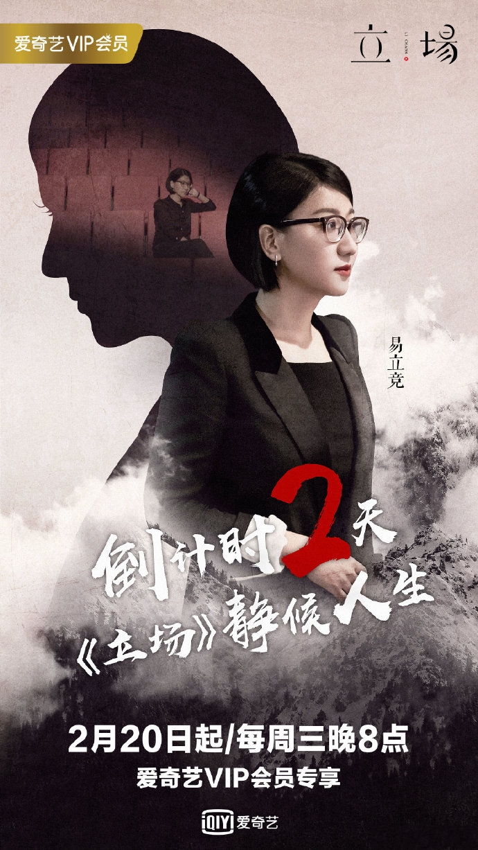  p>《立场》是由易立竞工作室联合 a target="_blank" href="/item/爱