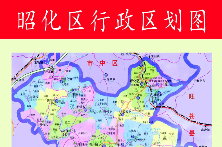  p data-id="go0n8x1twd">昭化区,隶属 a target="_blank" href="