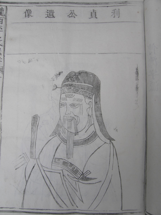 李利贞