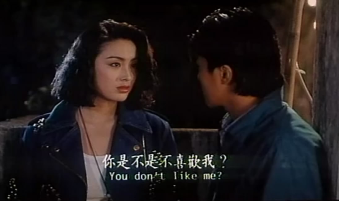 漫画威龙fistoffury19912(1992)