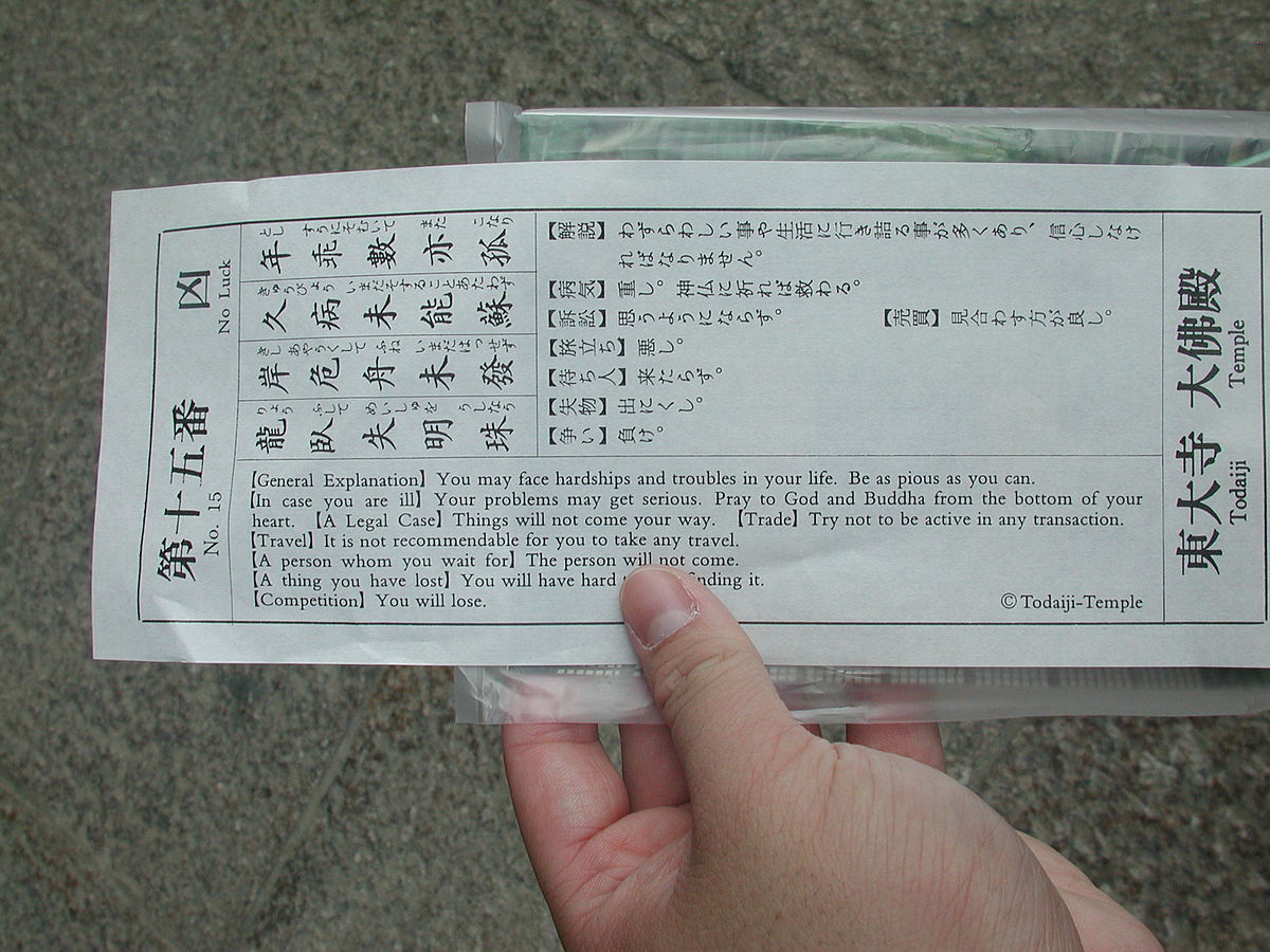  p>神社是崇奉与祭祀 a target="_blank" href="/item/神道教">神道教