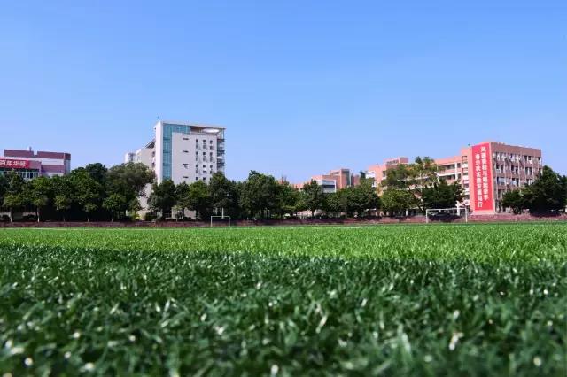 河源市河源中学