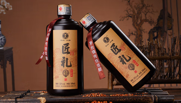 贵州省仁怀市领匠酒业有限公司