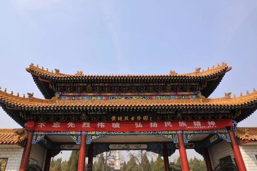  /p> p>太原黄坡烈士陵园为红色旅游经典景区.位于万柏林区义井村西.