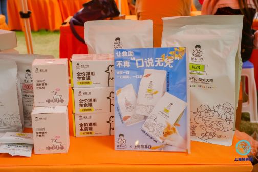 诚实一口_百度百科