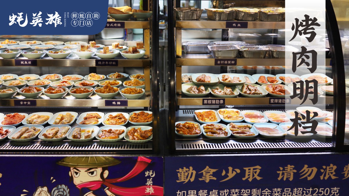  p>蚝英雄是国家商标局注册的餐饮品牌,隶属成都蚝英雄餐饮管理有限