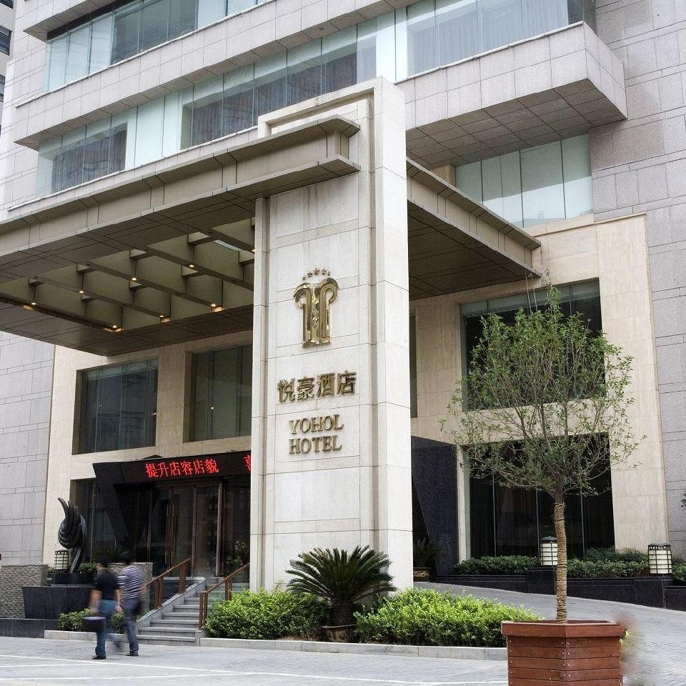 悦豪酒店