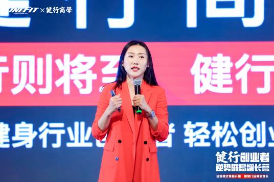 程丹（OneFit健身学院联合创始人）_百度百科
