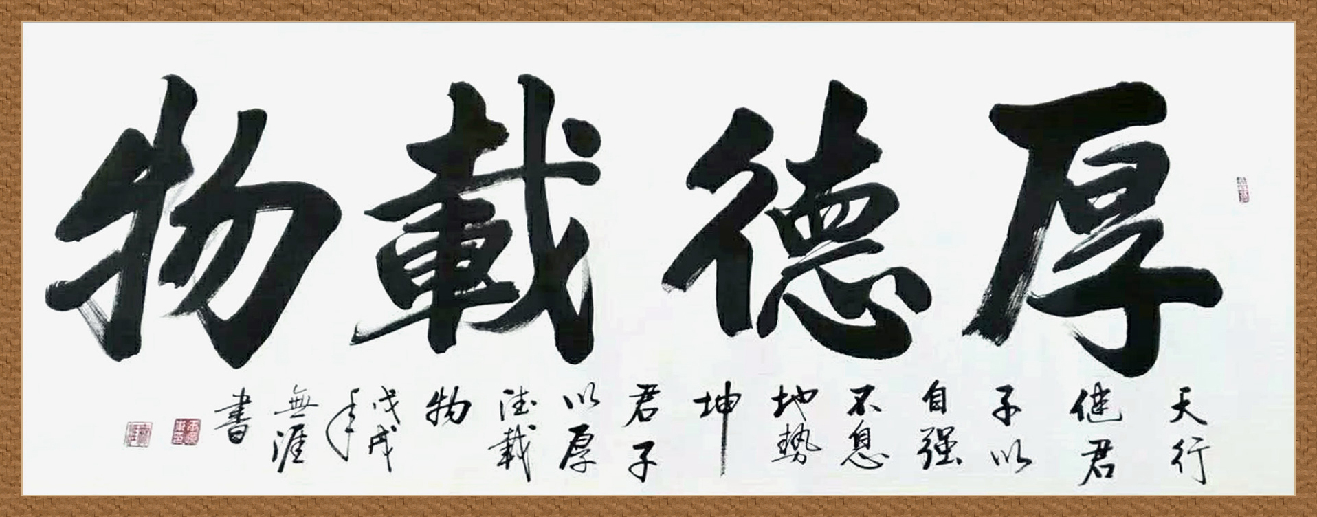 王广东