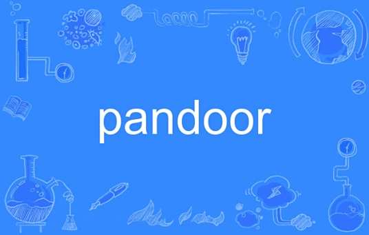 pandoor_百度百科