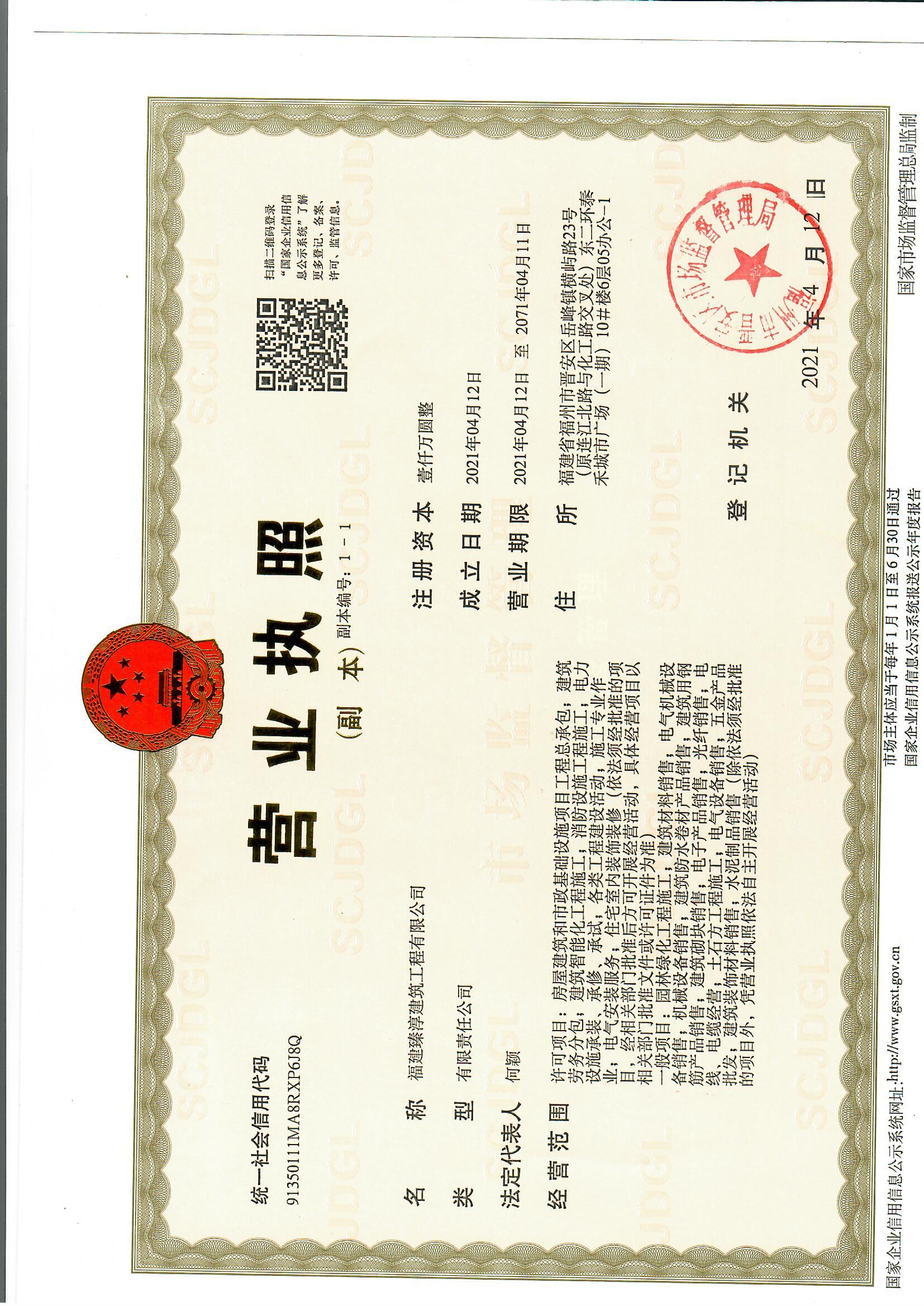 水泥制品销售(除依法须经批准的项目外,凭营业执照依法自主开展经营