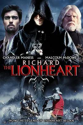 狮心王理查（2013年上映电影）_百度百科