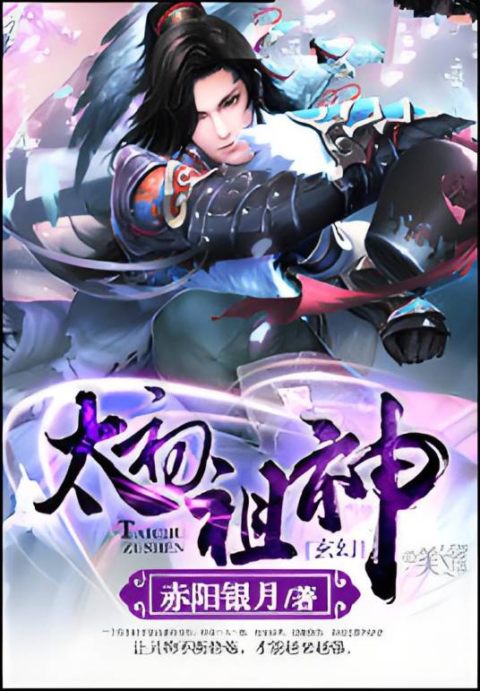 太初祖神_百度百科