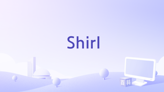 Shirl_百度百科