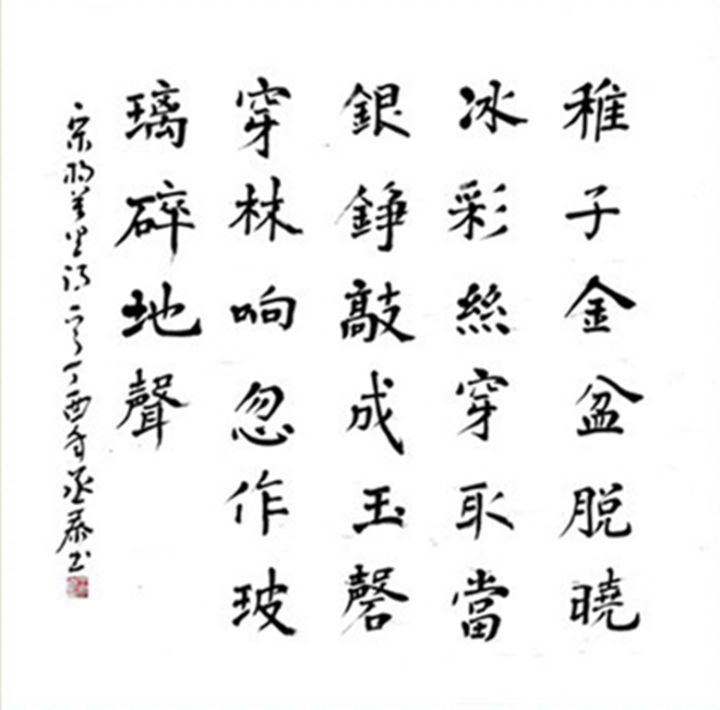 古诗文学习011：五年级下册，杨万里《稚子弄冰》_百科TA说