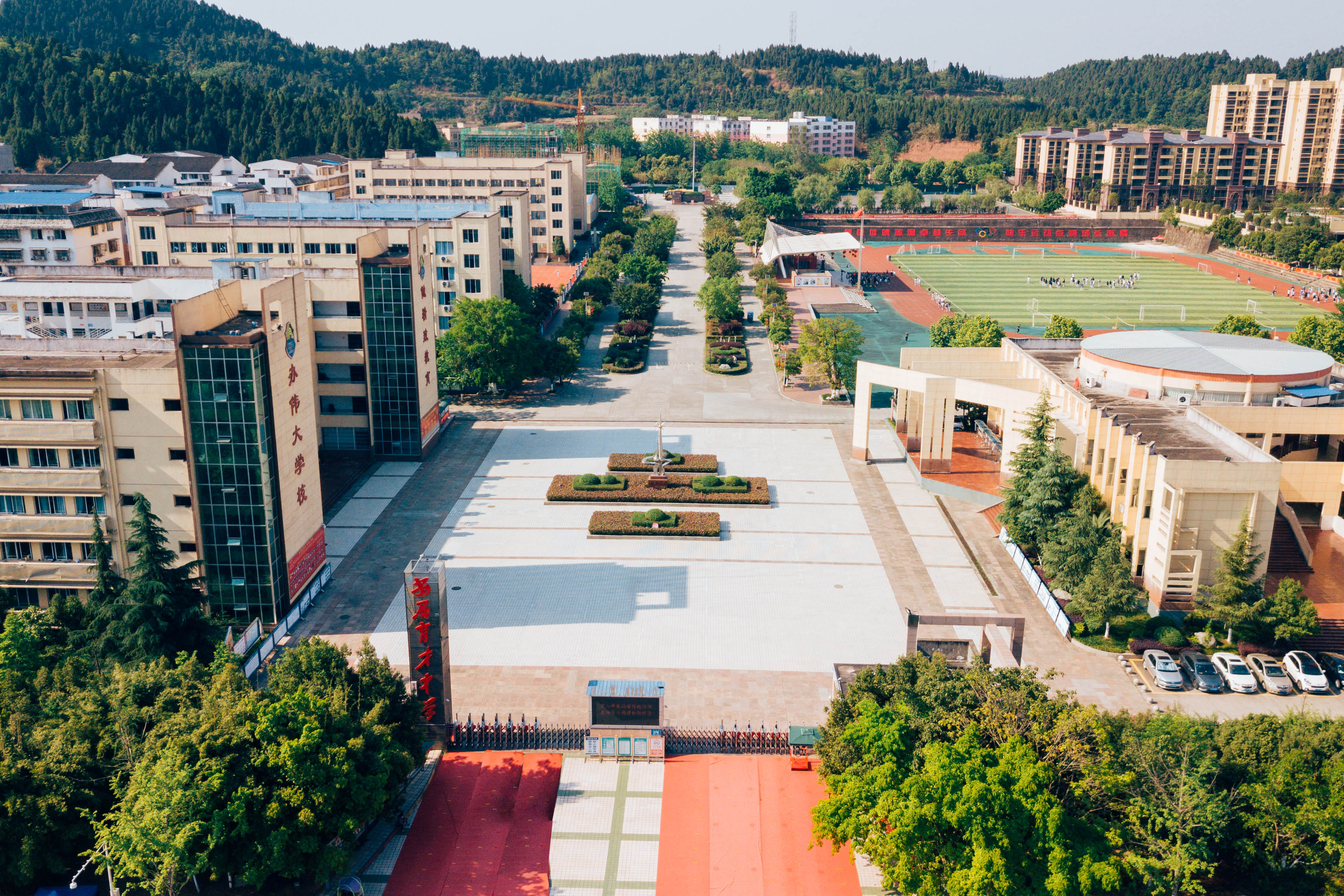 遂宁市安居育才中学