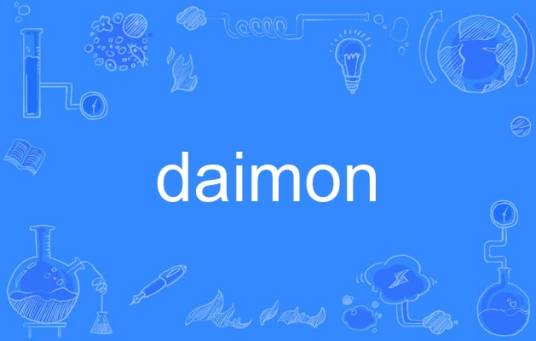 daimon_百度百科