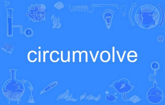 circumvolve_百度百科