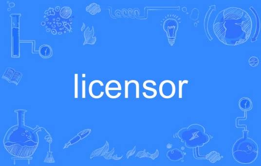 licensor_百度百科