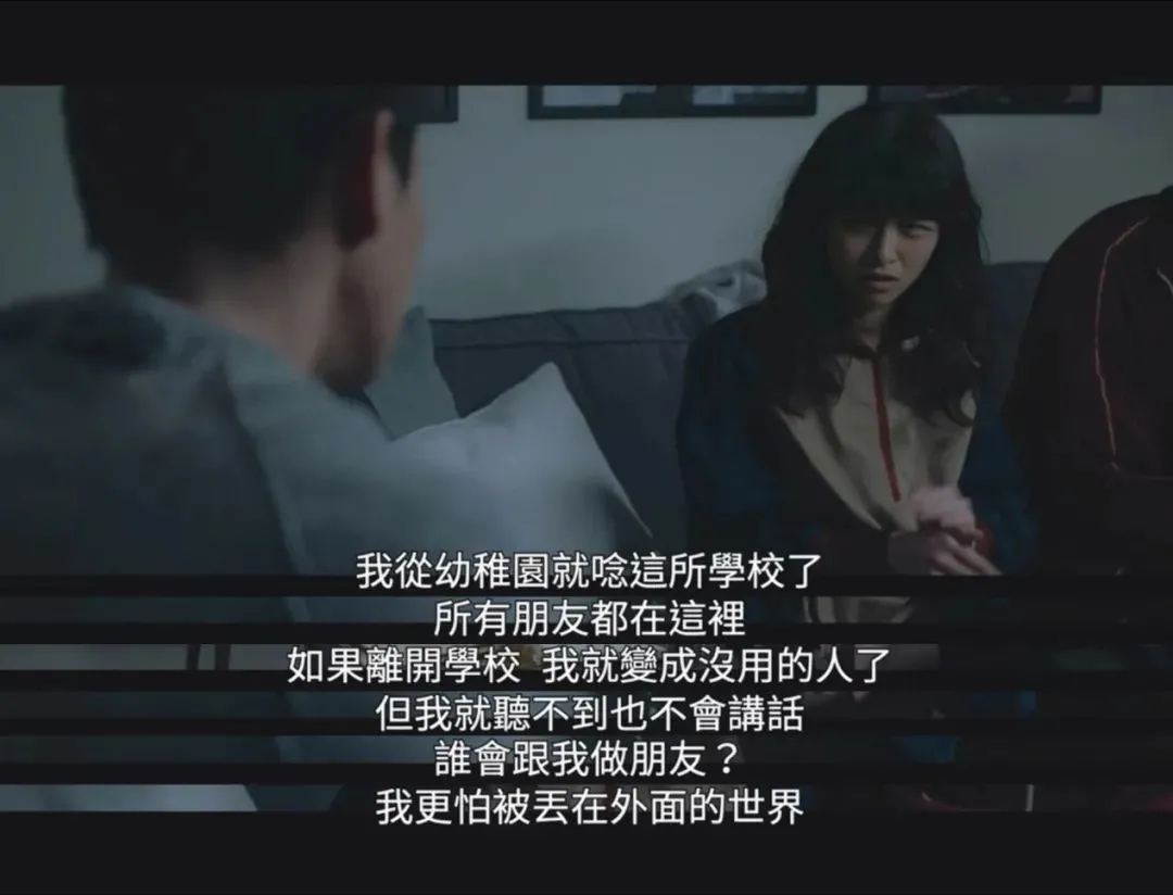 台湾版《熔炉》，电影背后是164起真实发生的校园性侵案_百科TA说