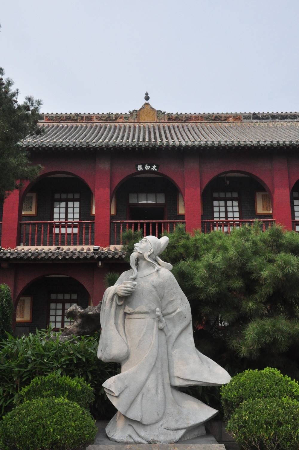 ">太白楼位于山东省 a target="_blank" href="/item/济宁市/2446582"