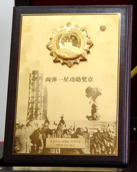 钱学森（中国航天事业奠基人、国家杰出贡献科学家、两弹一星功勋奖章获得者）_百度百科