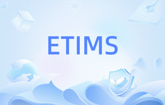 ETIMS_百度百科