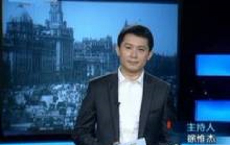 id="go19679ewq">徐惟杰,上海电视台新闻综合频道《新闻报道》主持人