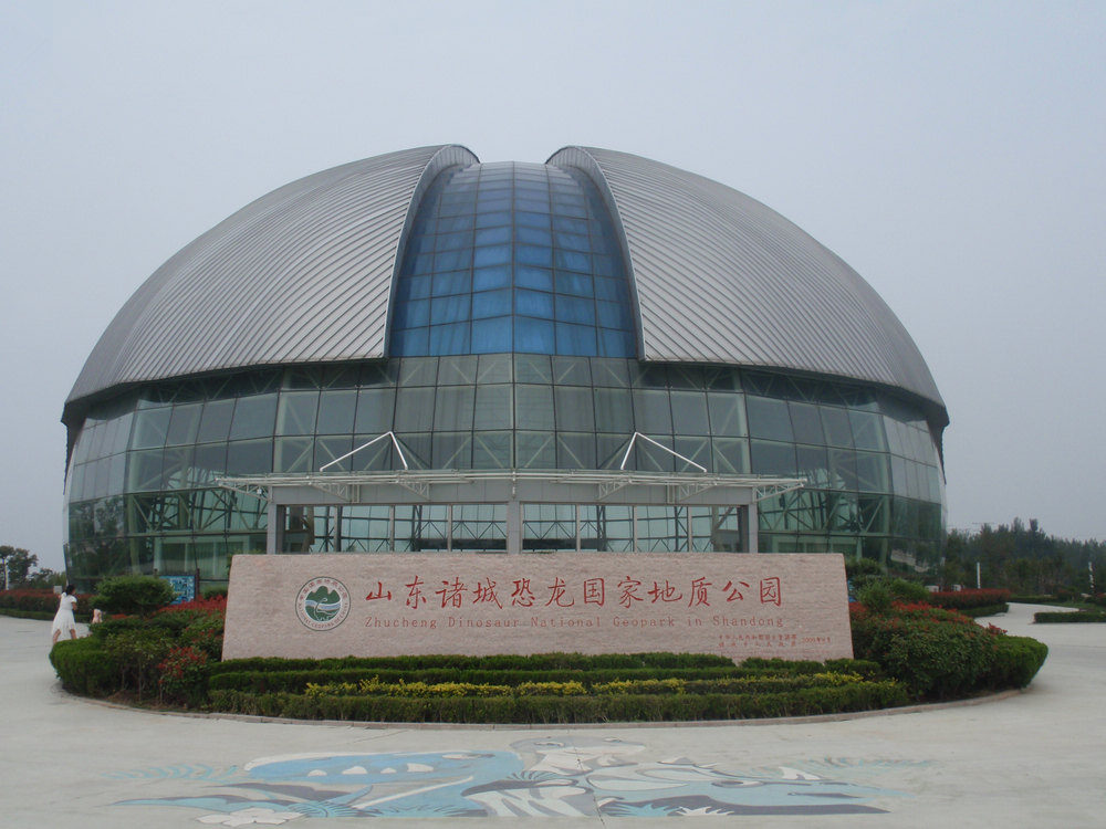 诸城中国暴龙馆