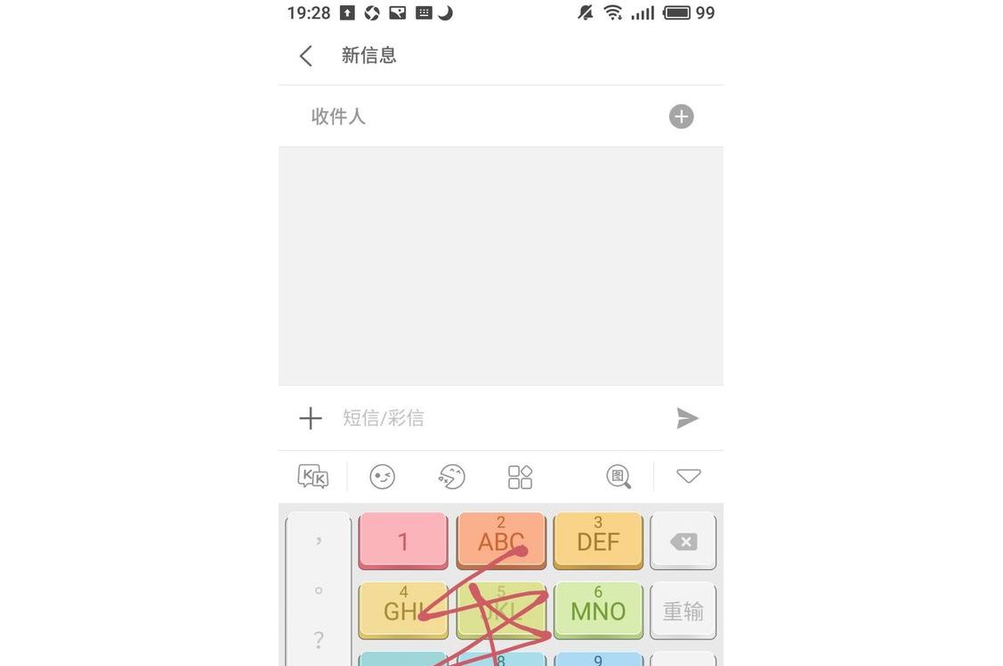 輸入法鍵盤上直接手寫_日語輸入在線手寫_下載搜狗輸入手寫功能