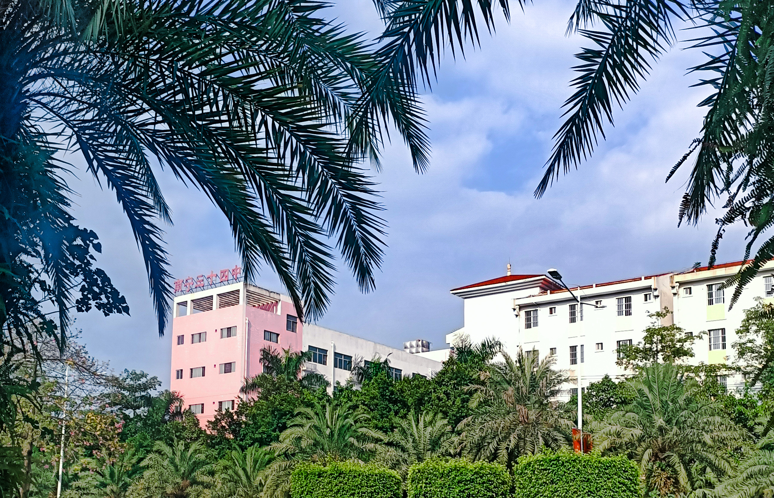 南宁第三十四中学