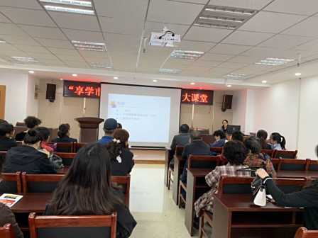 <p>镇江路街道举办《睡眠障碍的诊断与治疗》讲座