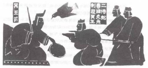 专诸刺王僚（春秋末期的历史事件）_百度百科