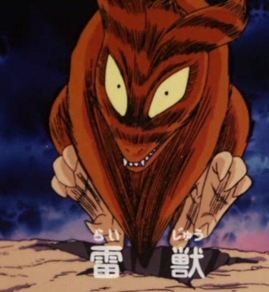 雷兽（《鬼太郎》中的妖怪角色）_百度百科