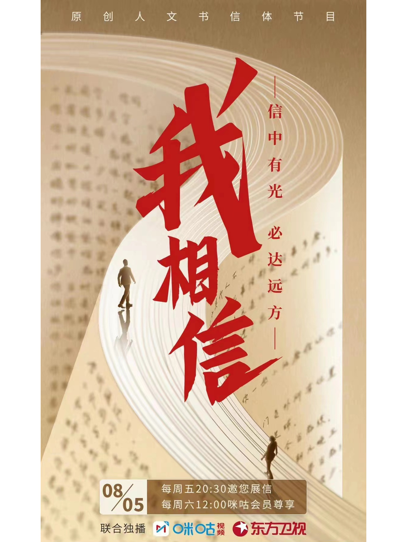 歌曲相信自己(歌曲相信自己视频)