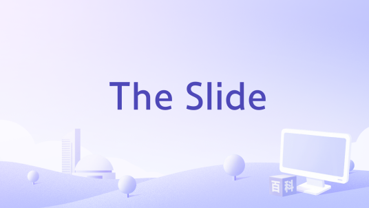 The Slide_百度百科