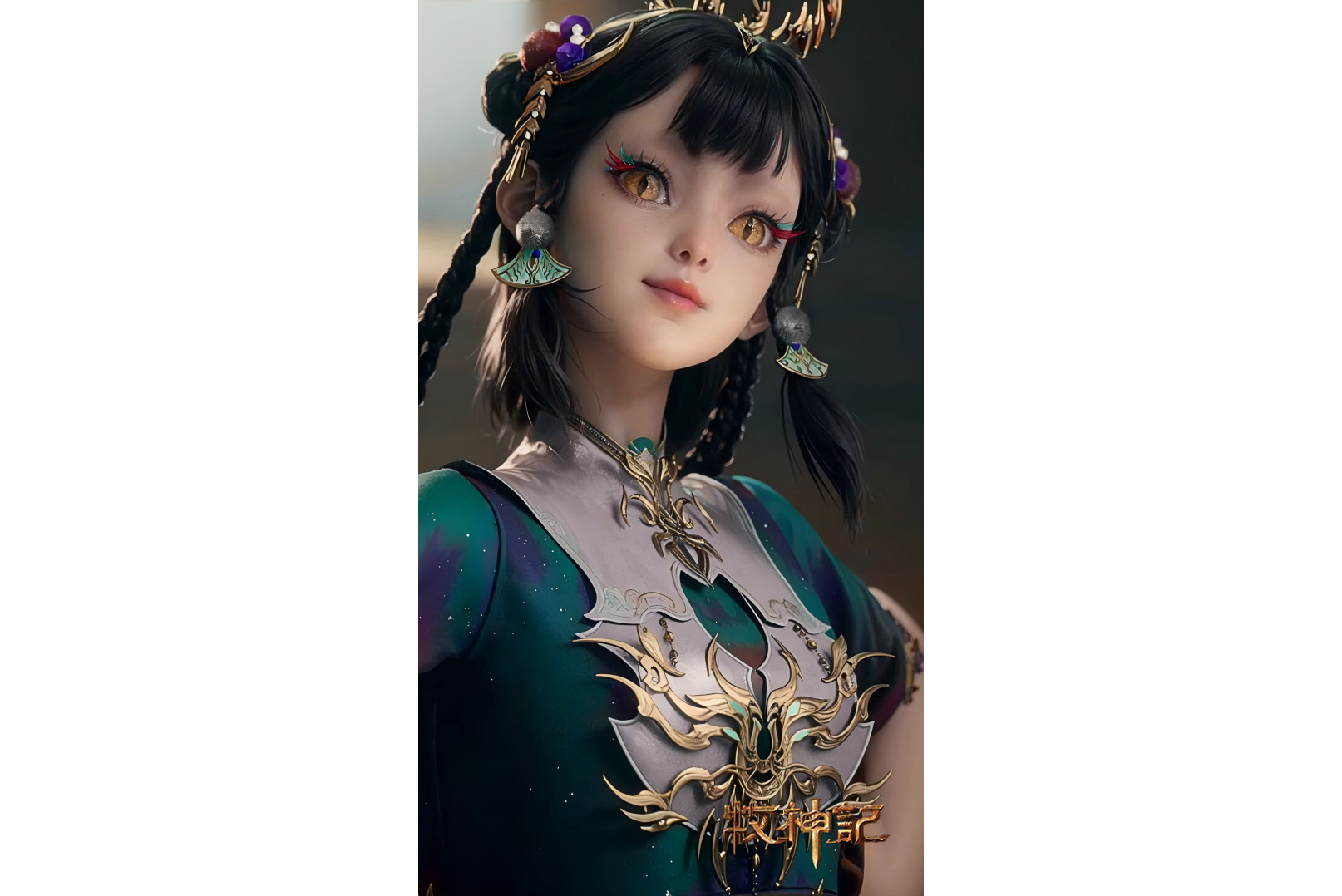 仙清儿