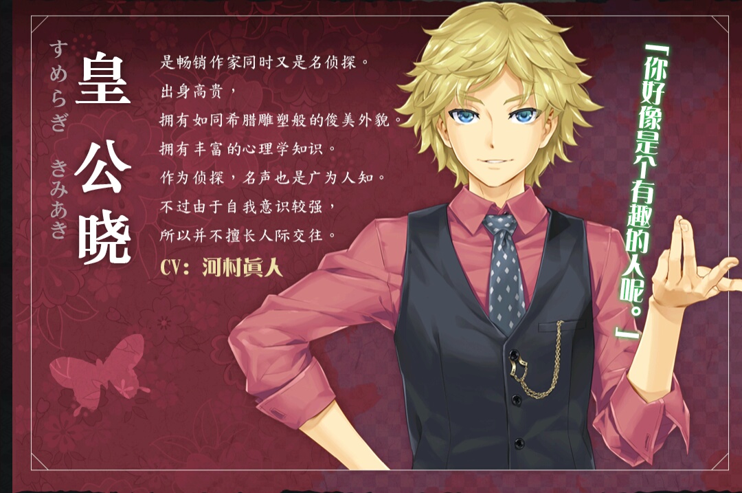 美少女万华镜 -理与迷宫的少女