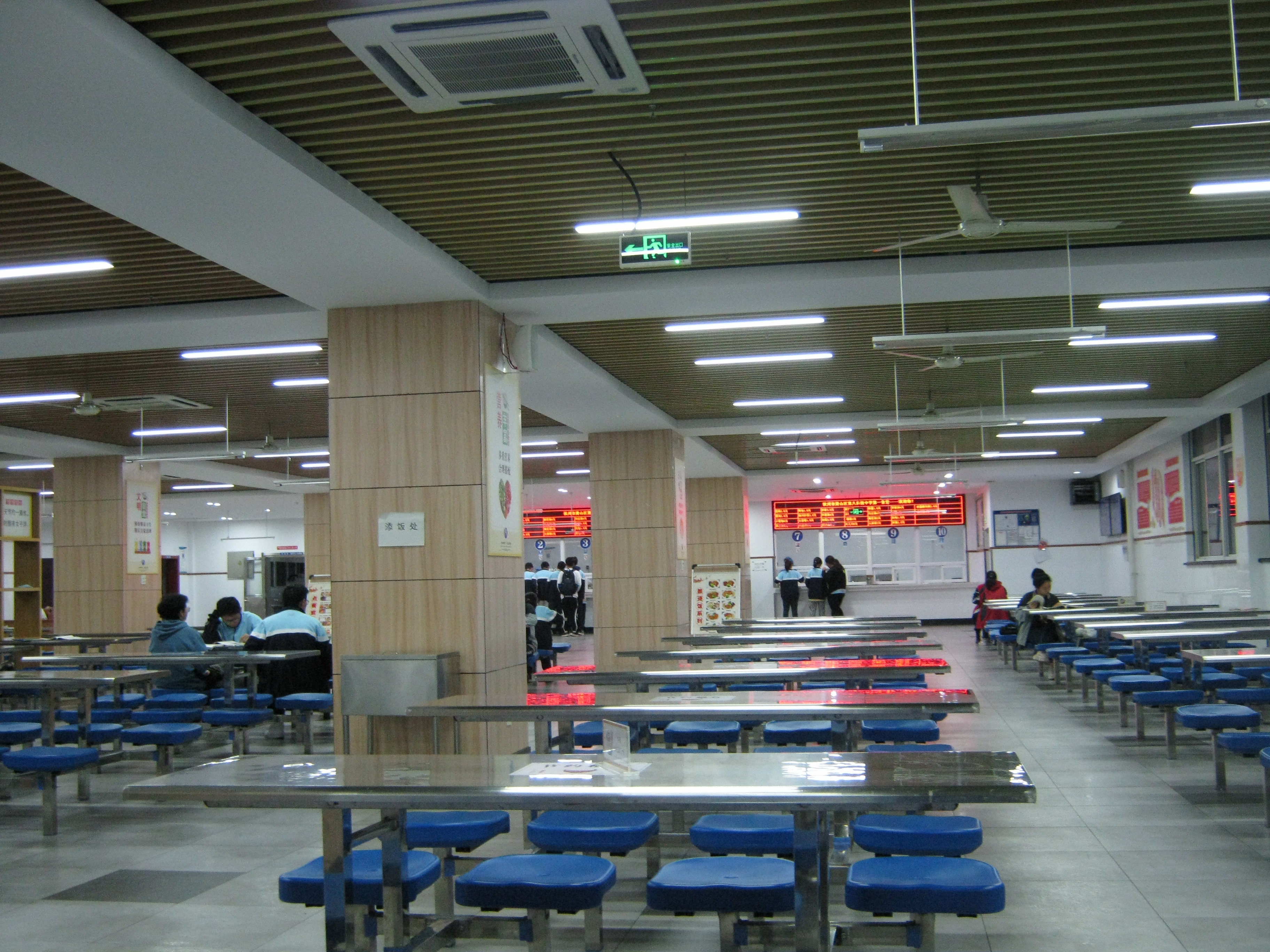 杭州市萧山区第八高级中学