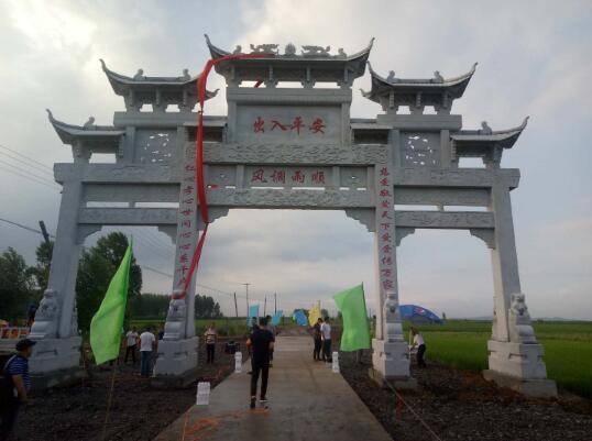  p>永安乡,隶属黑龙江集双鸭山市 a target="_blank" href="/item