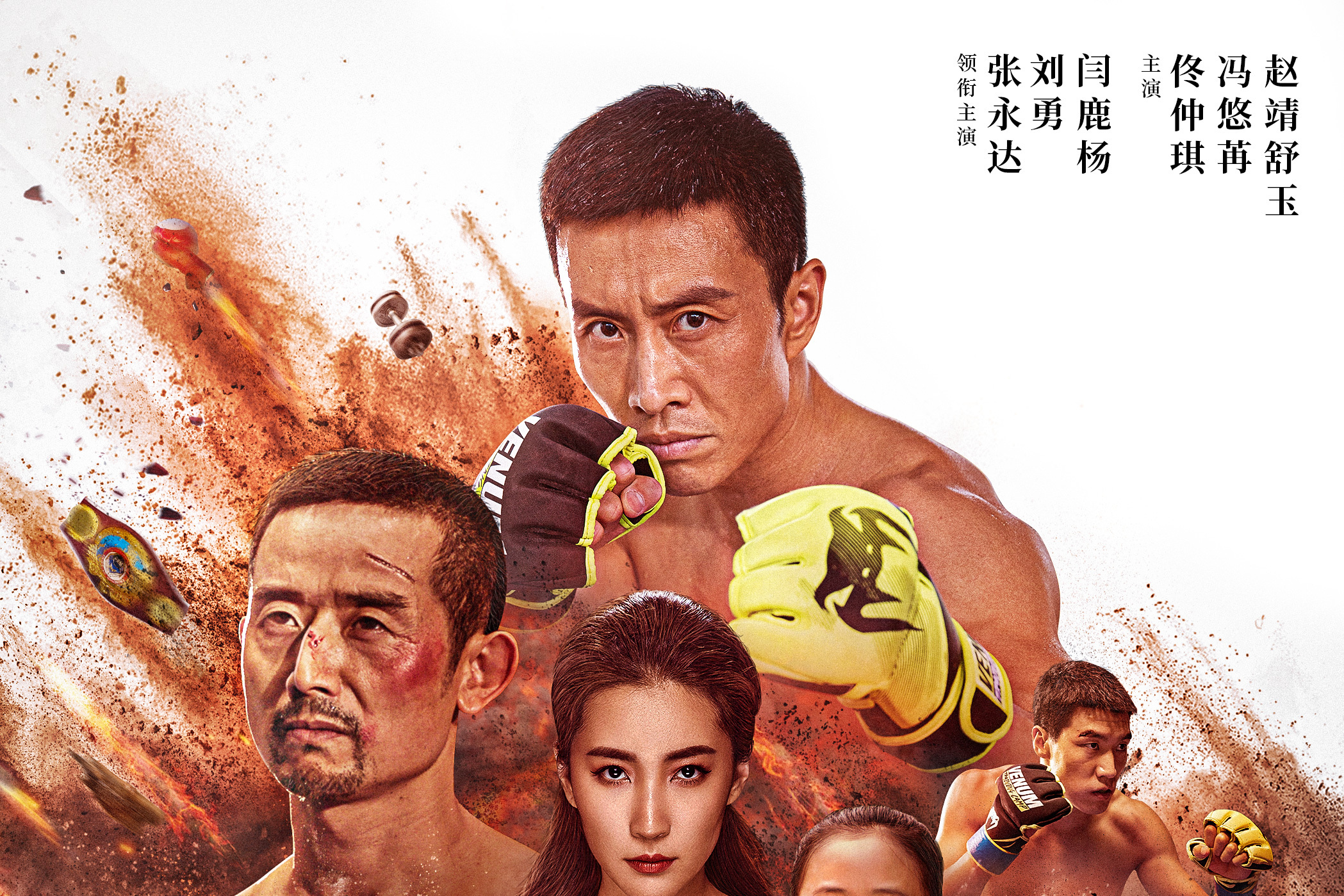  p data-id="gn403izzch">《金刀出鞘》是由陕西圣都广场数字电影院线