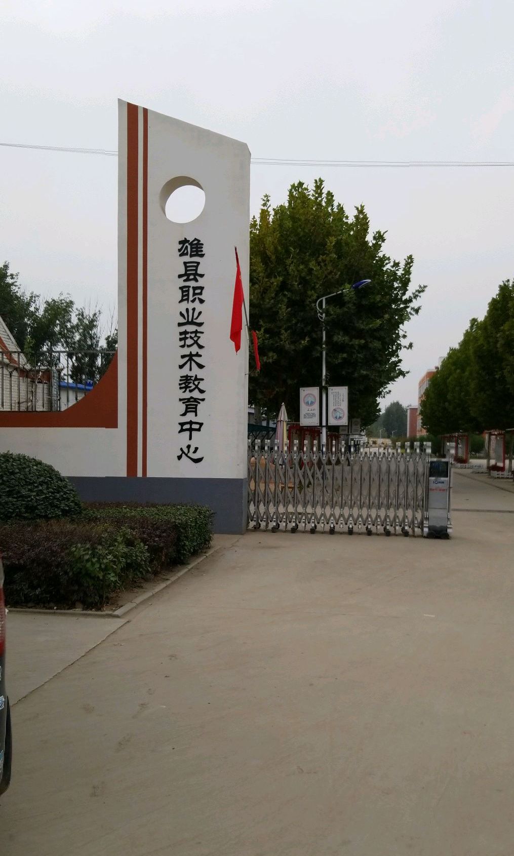 包含雄县网站建设系统推荐的词条