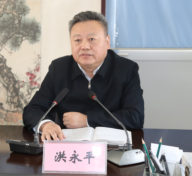  p>洪永平,男,汉族,籍贯浙江淳安,出生地安徽休宁,1983年中国人民大学