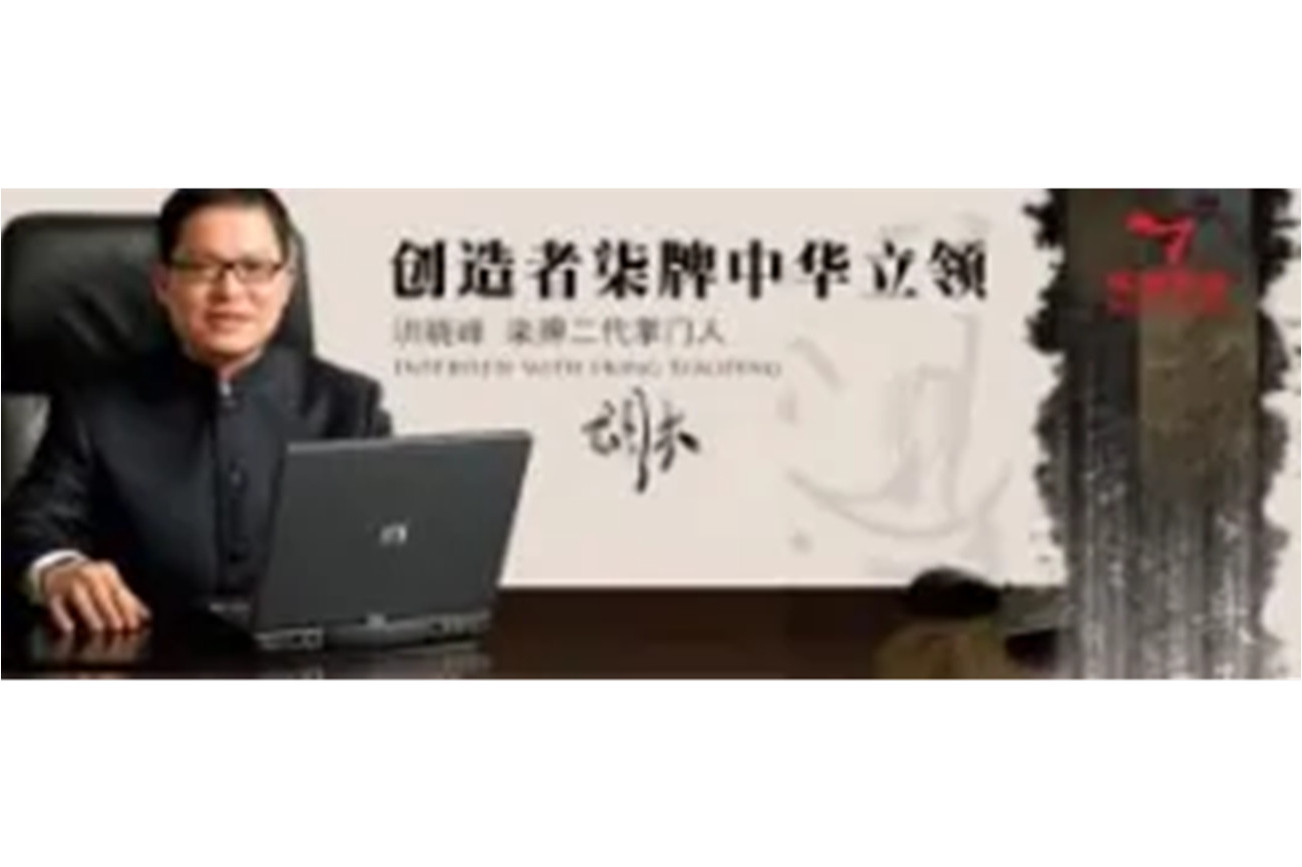  p data-id="gnb3aa2j0v">洪晓峰,男,柒牌集团副总经理,毕业于厦门