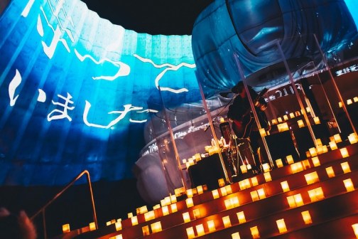 2020年线上演唱会“末法独唱 雨天决行”