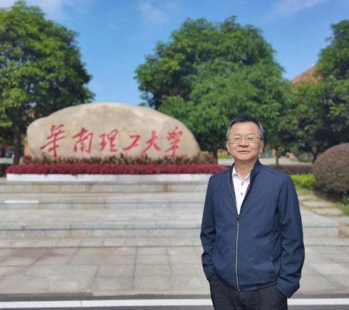 陈俊龙（欧洲科学院外籍院士，欧洲科学与艺术学院院士，华南理工大学讲座教授）_百度百科