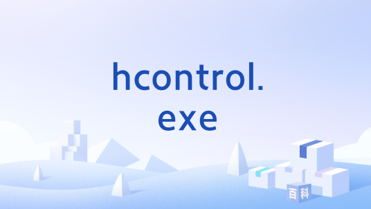 hcontrol.exe_百度百科