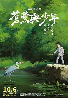 <p>正式海报