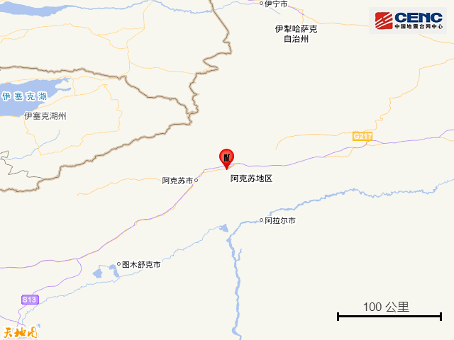 是指2021年9月15日在新疆阿克苏地区温宿县发生的地震