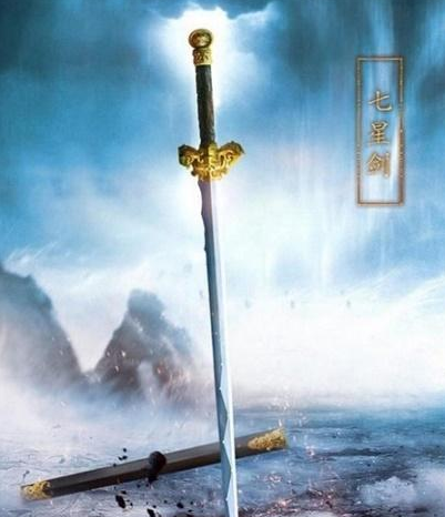 data-lemmaid="6031">北斗七星 /a>演化而来,是一门极为霸道的剑法,此